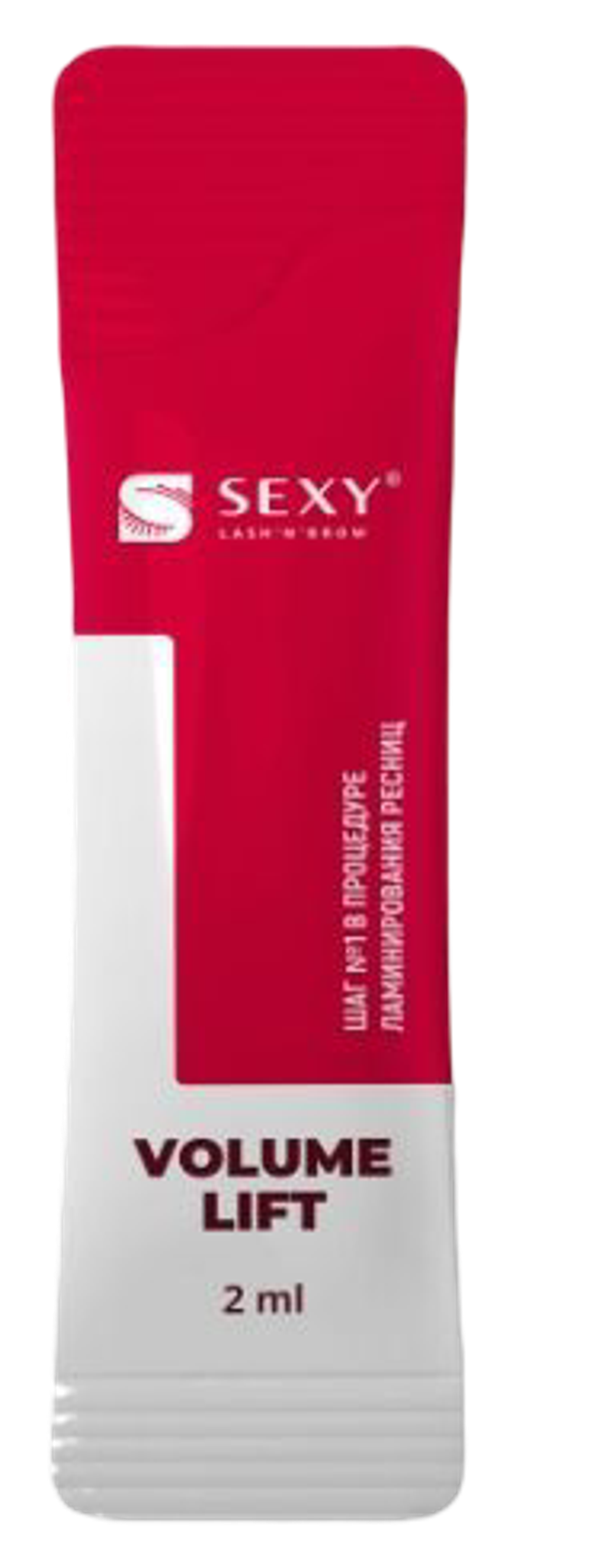 Составы для ламинирования ресниц и бровей SEXY, 2мл