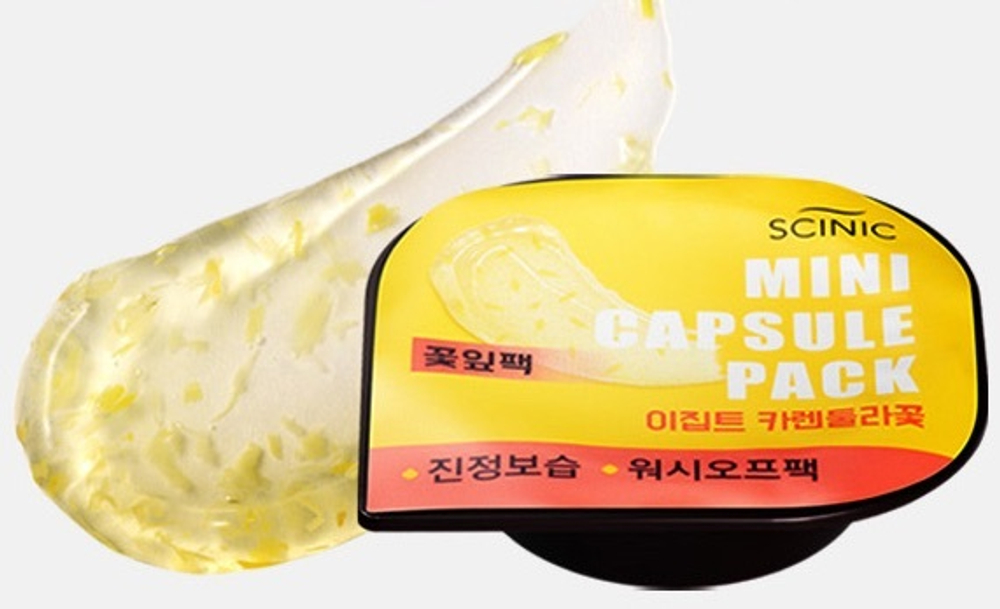Scinic mini capsule pack calendula flowers – Капсульная маска с календулой