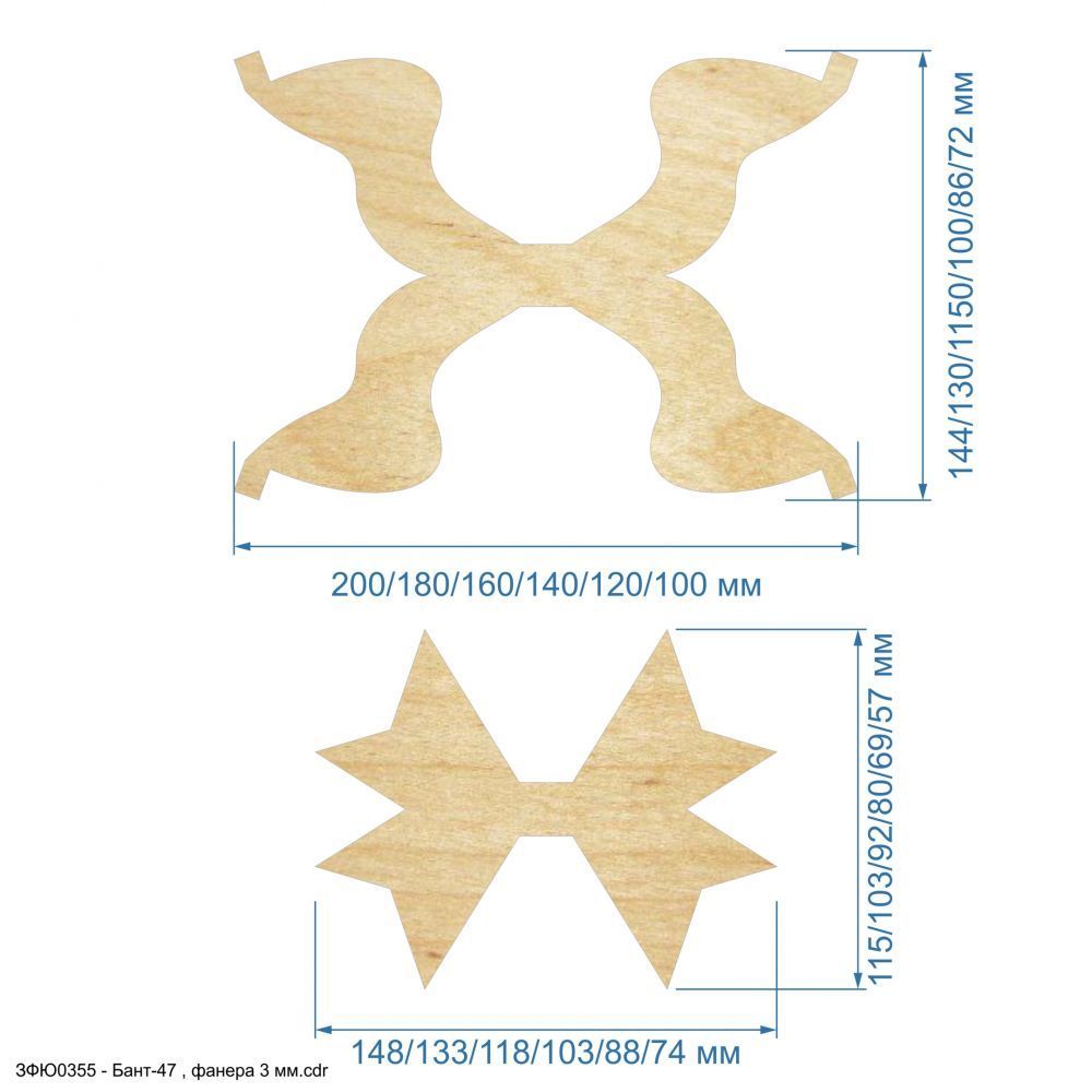 Шаблон &#39;&#39;Бант-47&#39;&#39; , фанера 3 мм (1уп = 5шт)