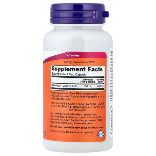 NOW Foods, витамин B-2, 100 мг, 100 вегетарианских капсул