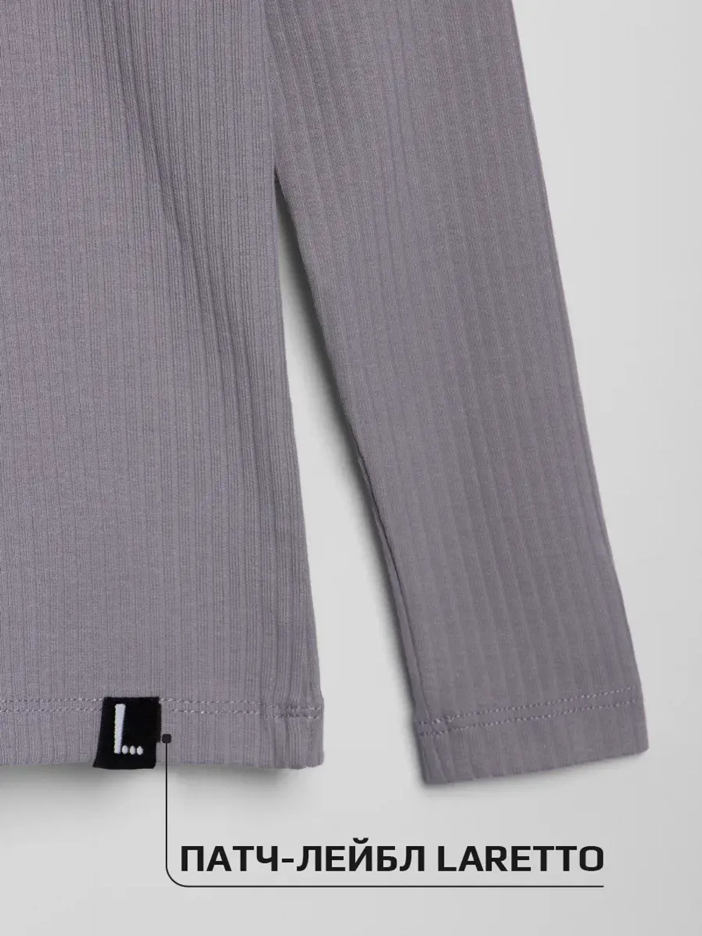 Водолазка для мальчика на осень школьная