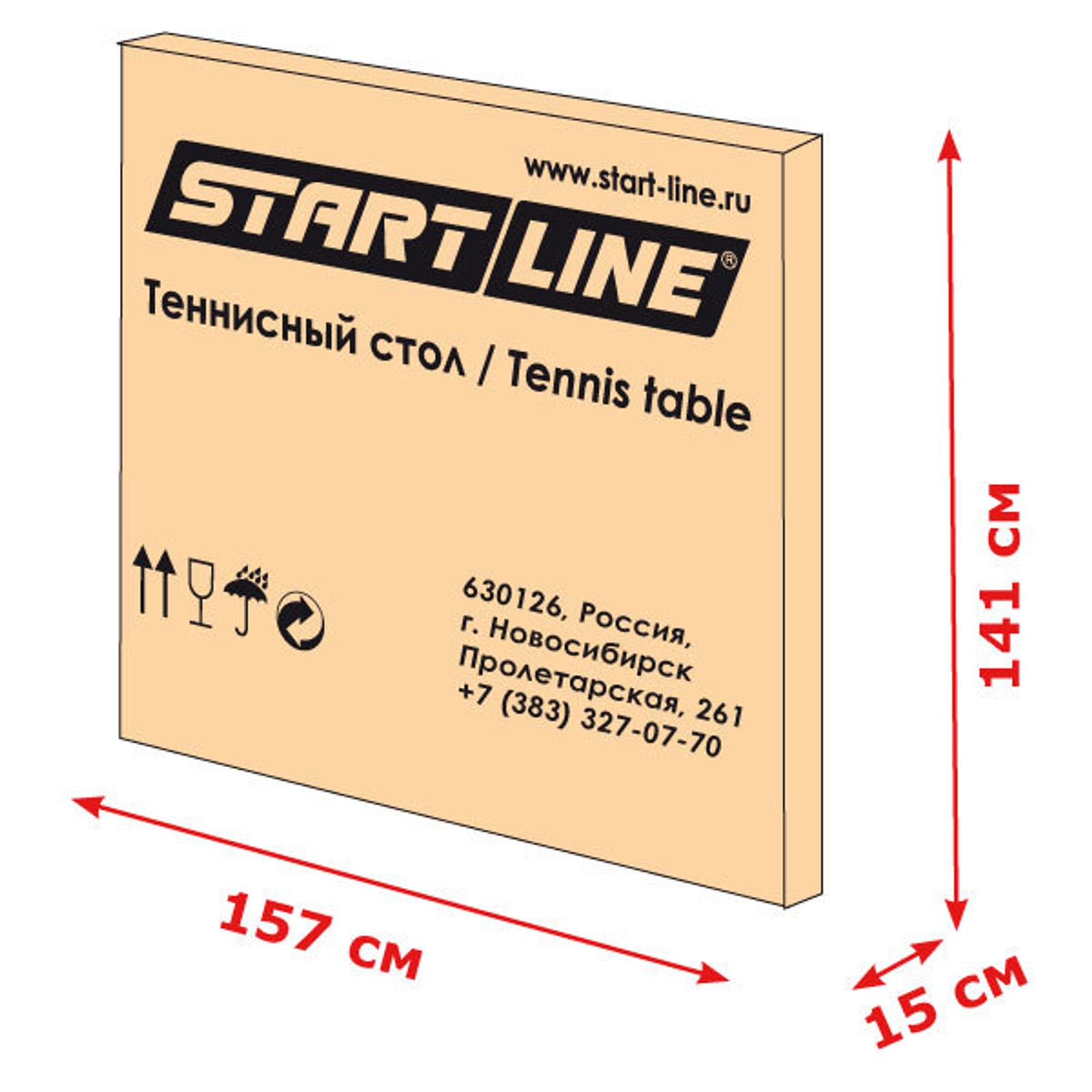 Стол теннисный Start Line Sport фото №4