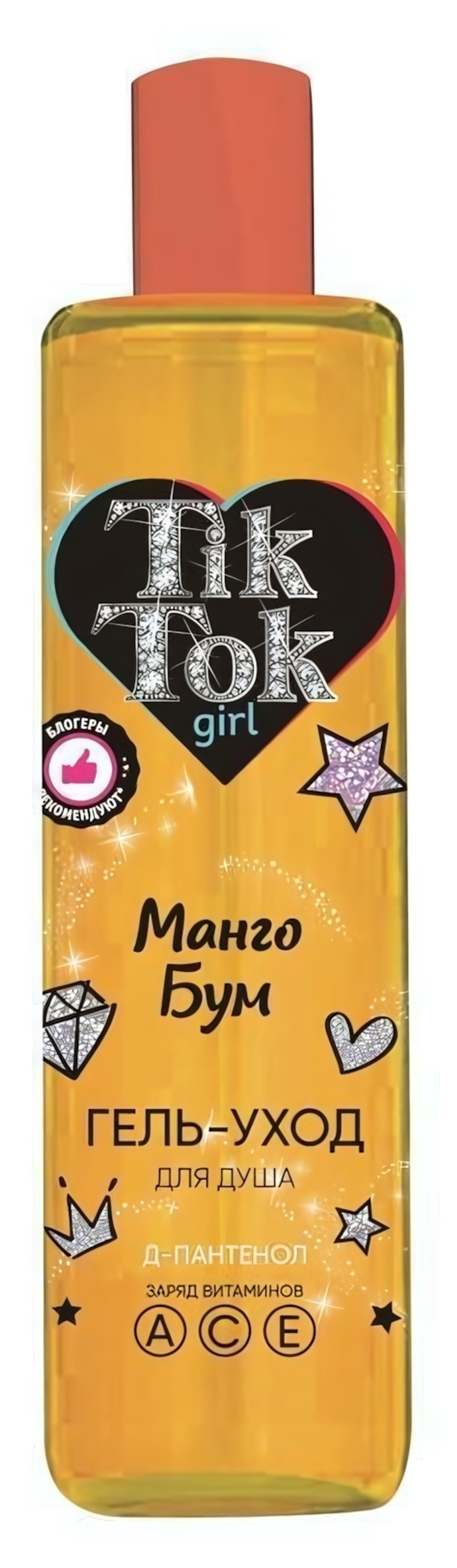 Гель д/душа 300мл. "Манго бум" GEL81439TTG (Tik Tok girl)