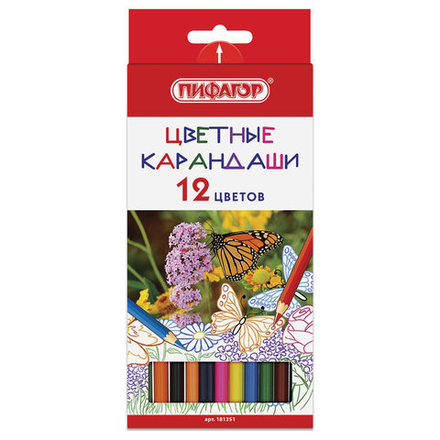 Карандаши цветные ПИФАГОР "БАБОЧКИ", 12 цветов, классические заточенные, 181351