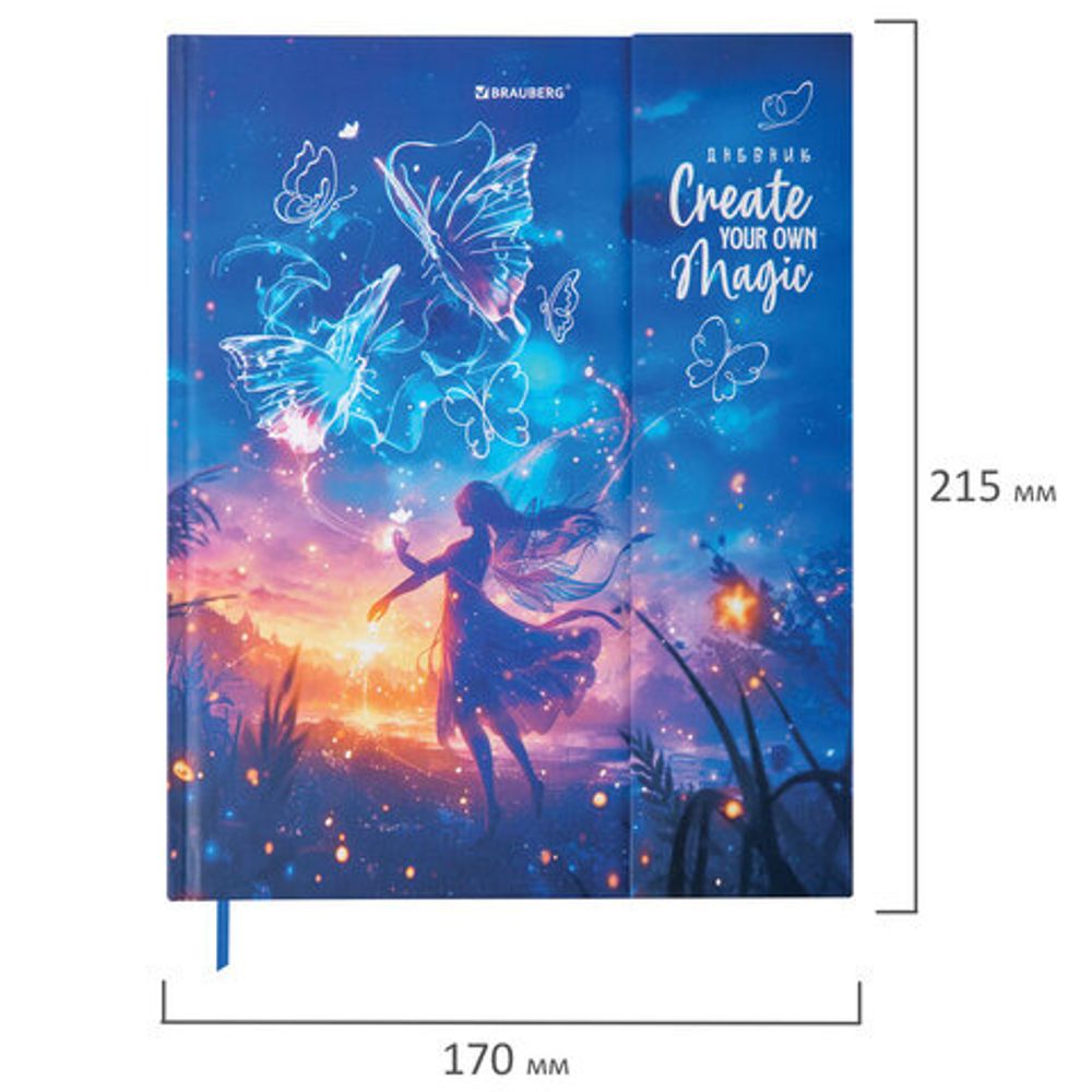 Дневник 1-11 класс 48 л., твердый, BRAUBERG, матовая ламинация, магнитный клапан, закладка-ляссе, с подсказом, "Magic", 107243