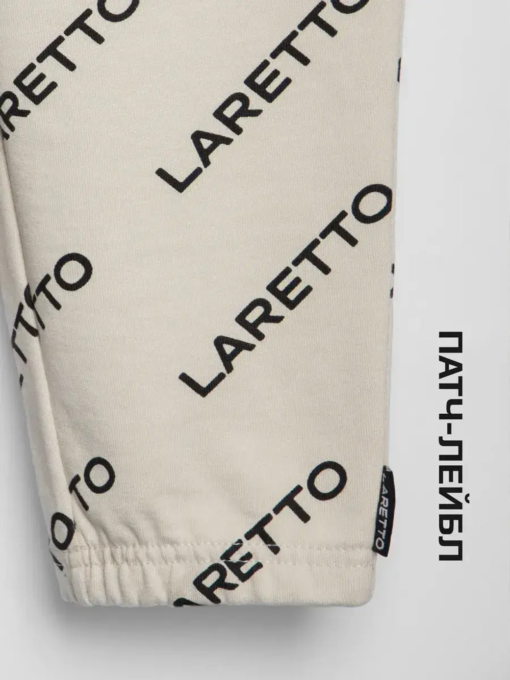 Штаны для девочки спортивные