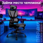 Кресло BRABIX PREMIUM "Venom GM-530", подножка, синхромеханизм, экокожа/сетка, черное/серое, 532951