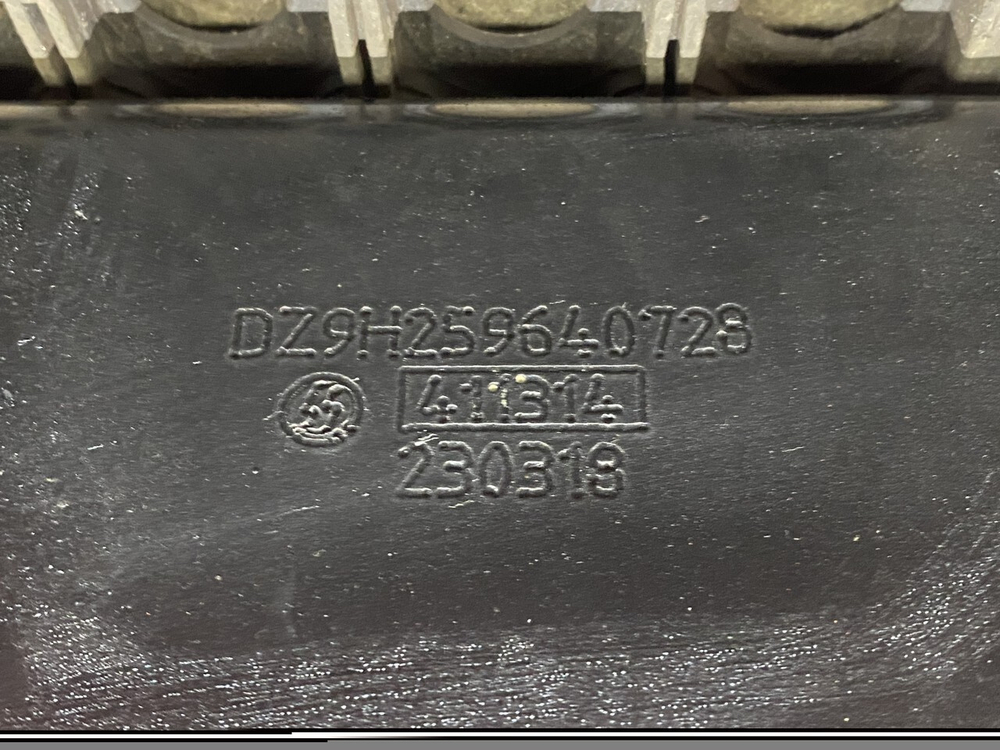 Усилитель переднего бампера 2023г