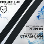 Ремень 1200J6 для стиральной машины