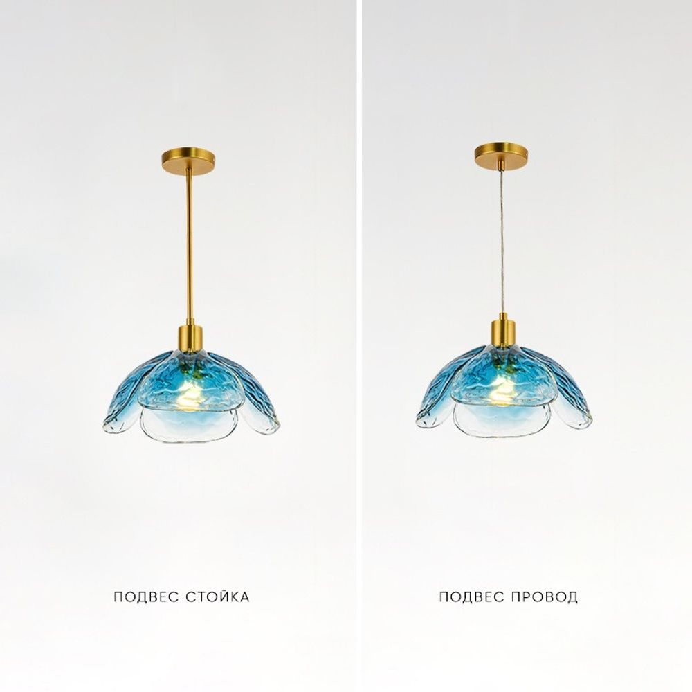 Подвесной светильник FLEUR A Green