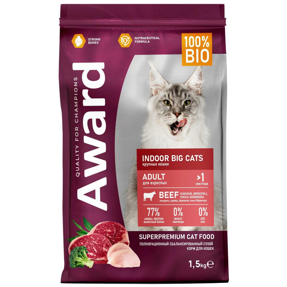 Корм для кошек AWARD Indoor Big cats, 1.5 кг, говядина и курица