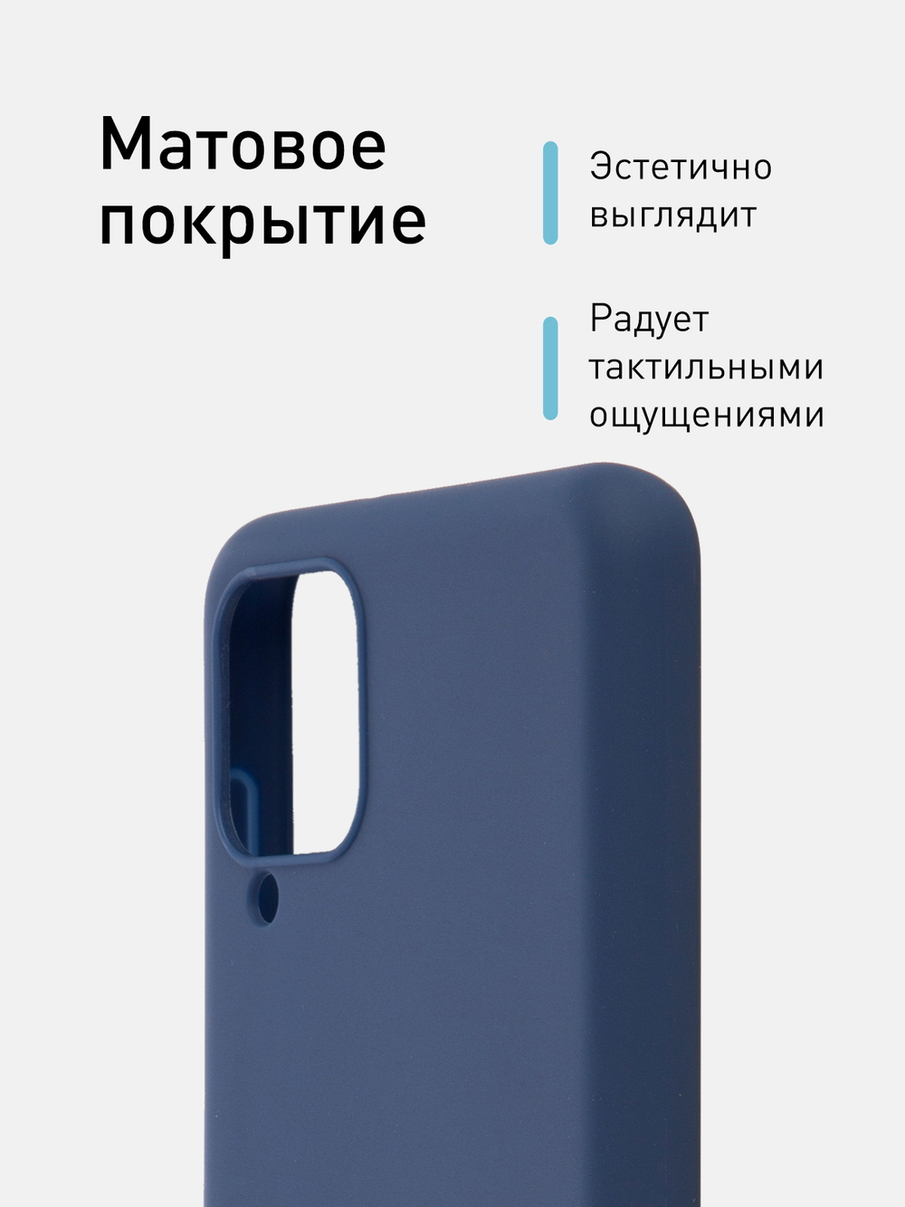 Чехол ROSCO для Samsung Galaxy A12;Samsung Galaxy M12 оптом (арт. SS-A12-COLOURFUL-BLUE)