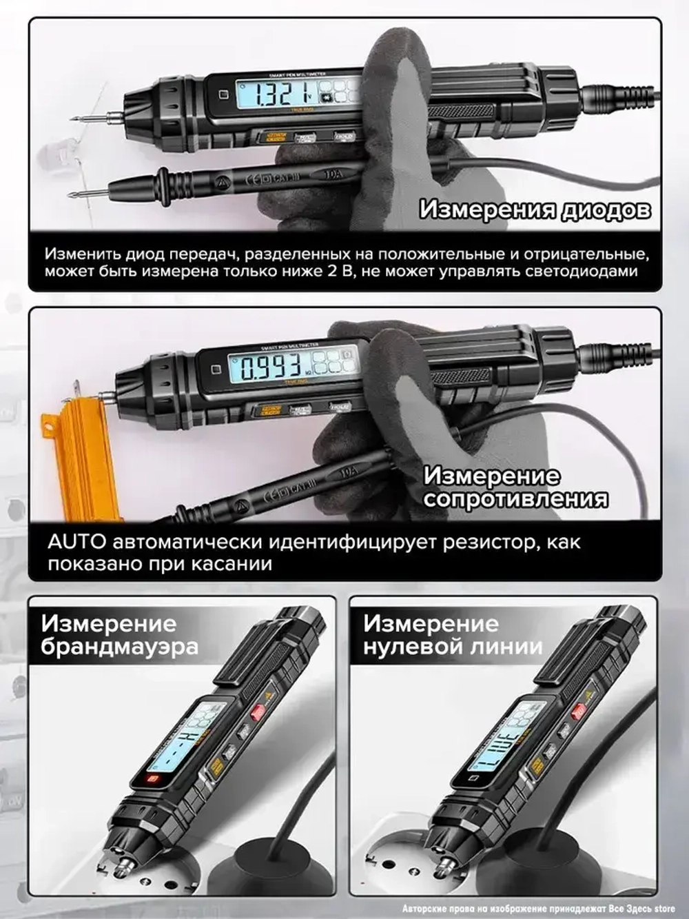 Мультиметр цифровой серия цифровая ручка/ тестеров напряжения переменного/постоянного тока