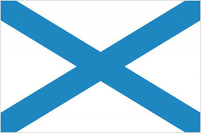 Флаг ВМФ РФ (Андреевский) 24х36см (МФ-ВМФРФ24х36)