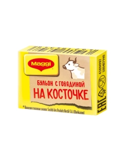 Бульон говяжий на косточке в кубиках 10гр * 48шт