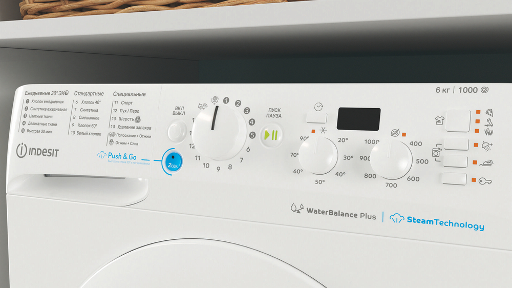 Стиральная машина Indesit BWSD 61051 WWV