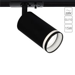 Трековый светильник Arte Lamp