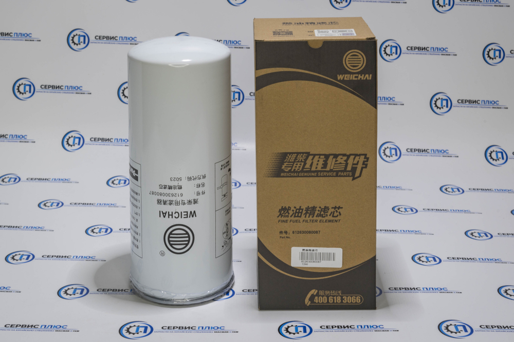 Фильтр топливный тонкой очистки 612630080087 (1000422382 1000053555) оригинал