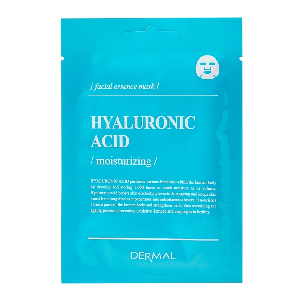 Dermal Маска для лица Укрепляющая, тканевая, с гиалуроновой кислотой, 25 гр