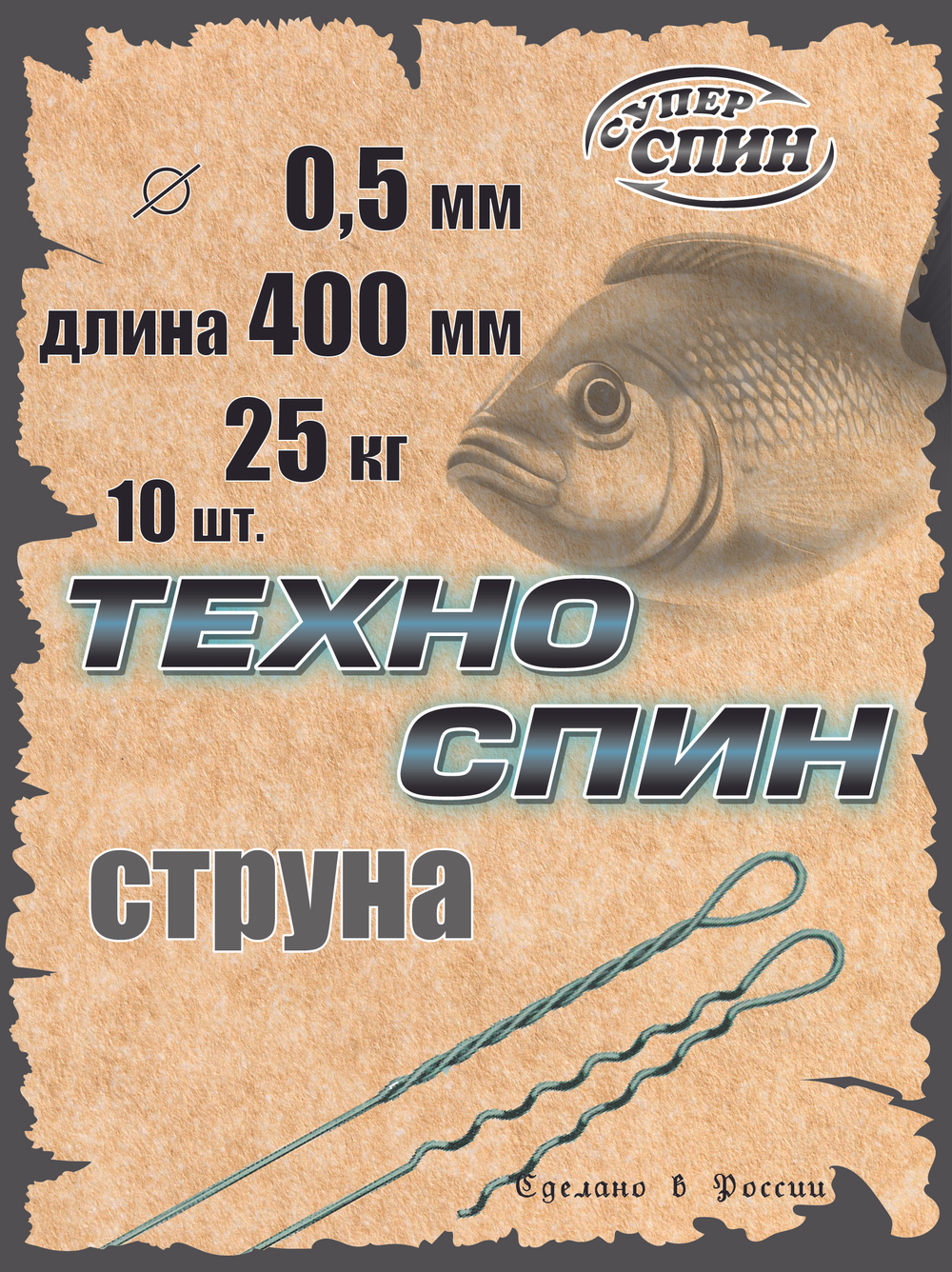 Поводок "Техно Спин" (10шт)