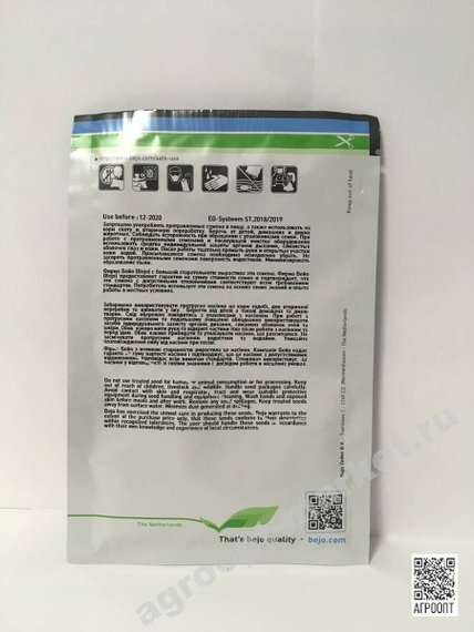 Билко F1 семена капусты пекинской (Bejo / Бейо) упаковка описание – фото 11
