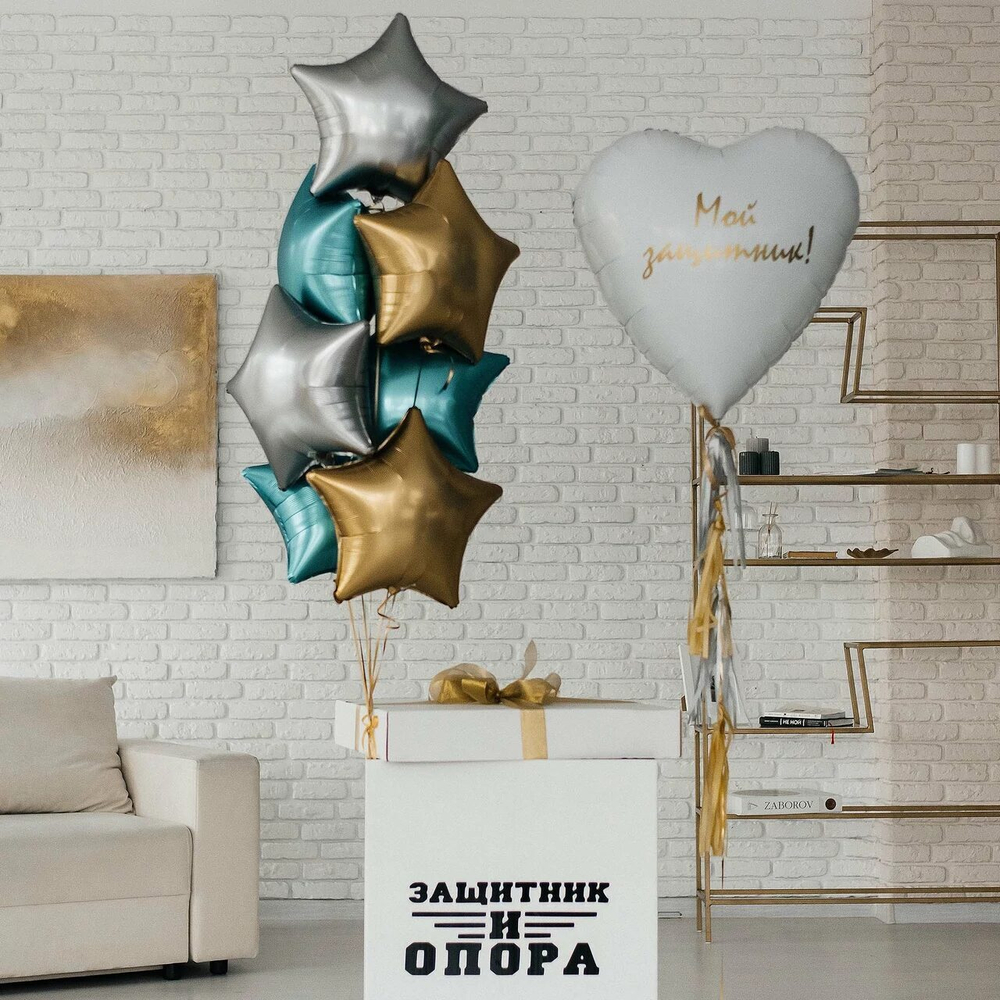 Композиция из воздушных шаров "Защитник отечества"