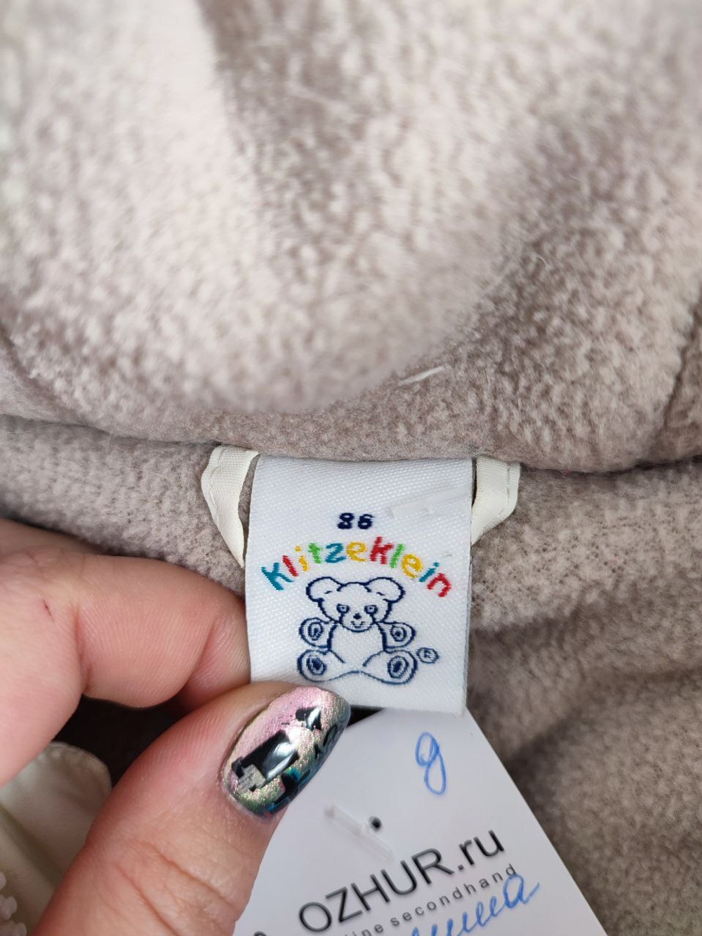 Комбинезон Klitzeklein утепленный на 1 год