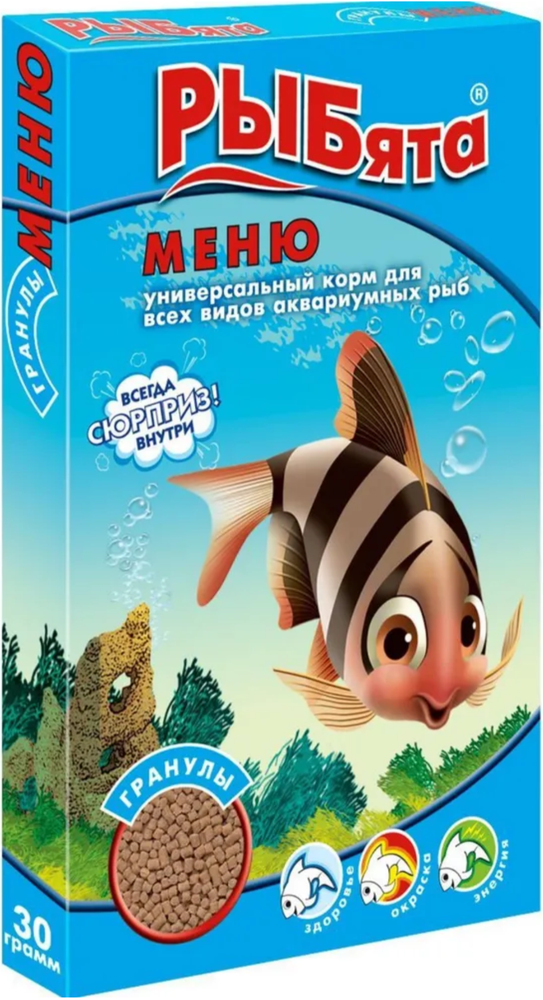 РЫБята МЕНЮ Гранулы + сюрприз Универсальный корм 30г.