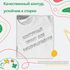 018-0020 Футболка-раскраска "Мороз.Дед Мороз" с красками+кисть - купить оптом в Москве