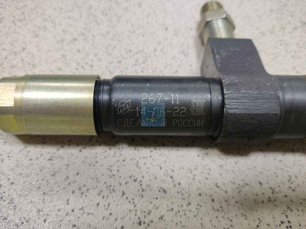 Форсунка 267.1112010-11