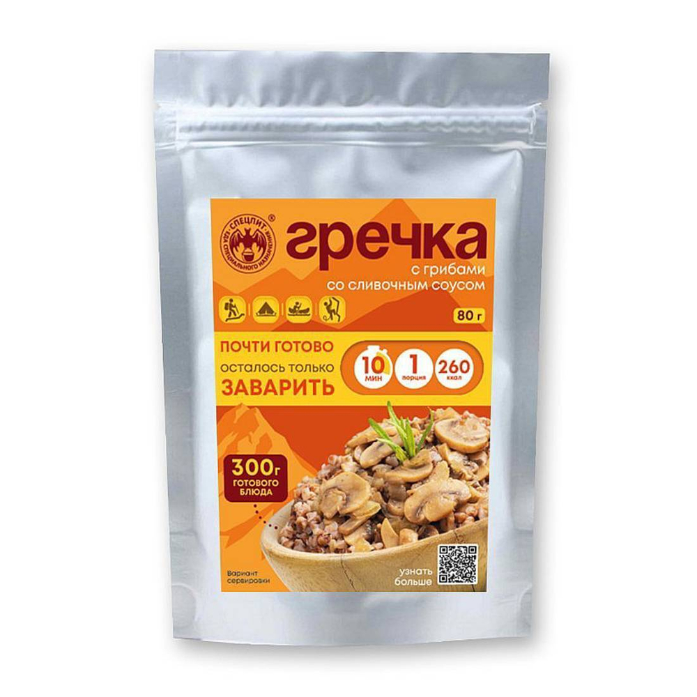 Гречка с грибами в соусе со сливочным вкусом 80 г, СПЕЦПИТ