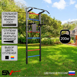Уличная шведская стенка Sv Sport У403 (Турник/Брусья)