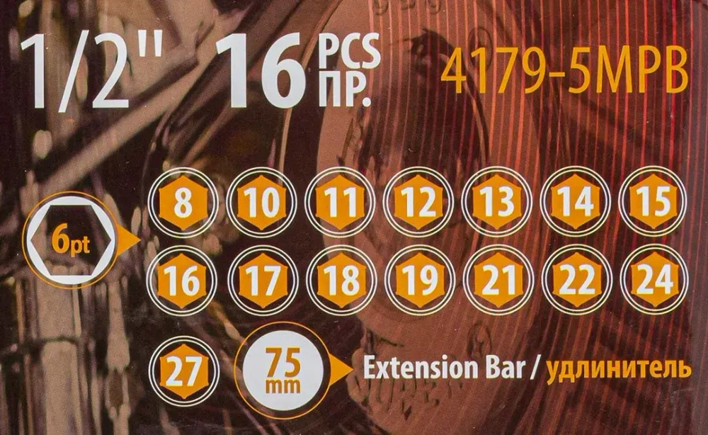 Головки ударные, набор 16пр., 1/2''(8, 10-19, 21, 22, 24, 27мм, 6гр.) FORSTIME FT-4179-5MPB
