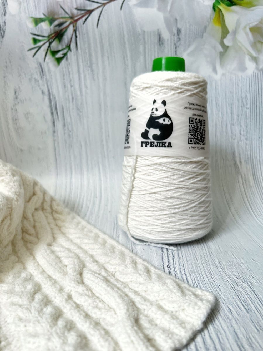 Трикотажная пряжа мериносовая LOIS с эластном