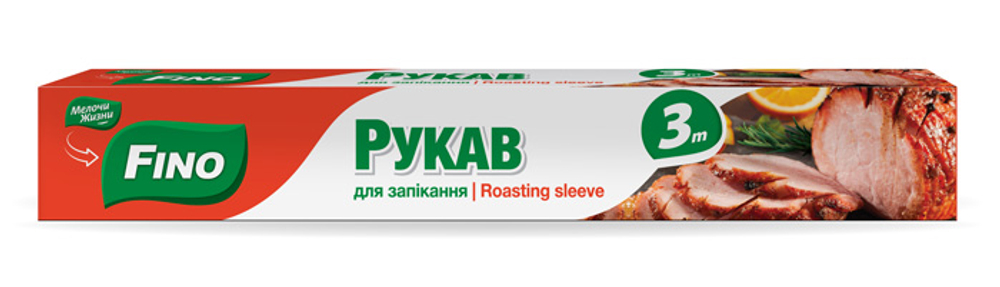 Рукав для запекания Fino (3 м)