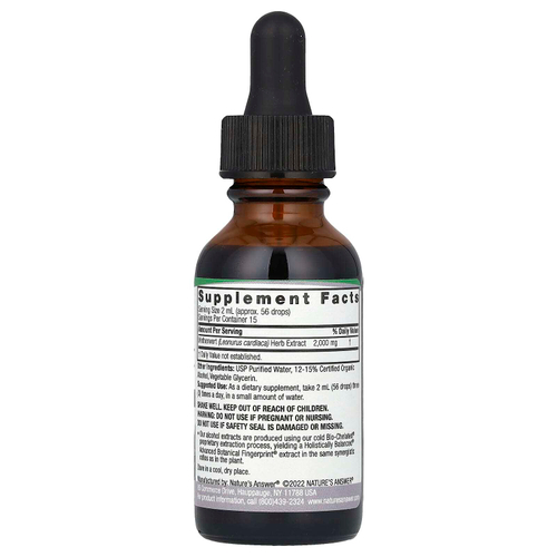 Nature's Answer, Экстракт пустырника, 2000 мг, 30 мл (1 жидк. унц.)