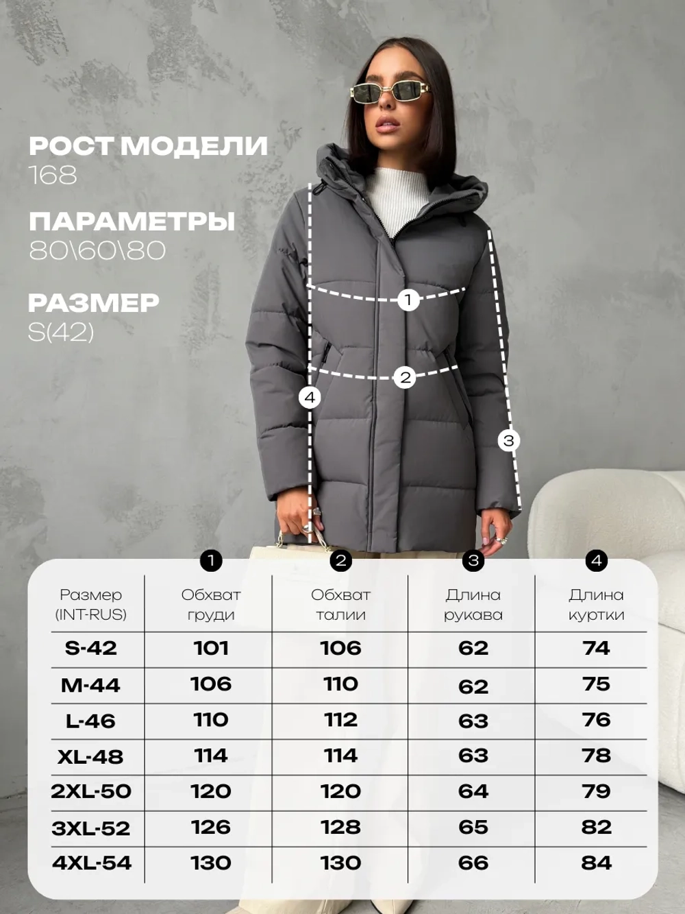 Куртка демисезонная удлиненная с капюшоном