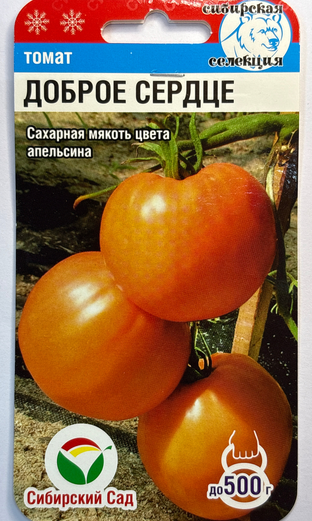 Томат Доброе сердце 20 шт СМТ99