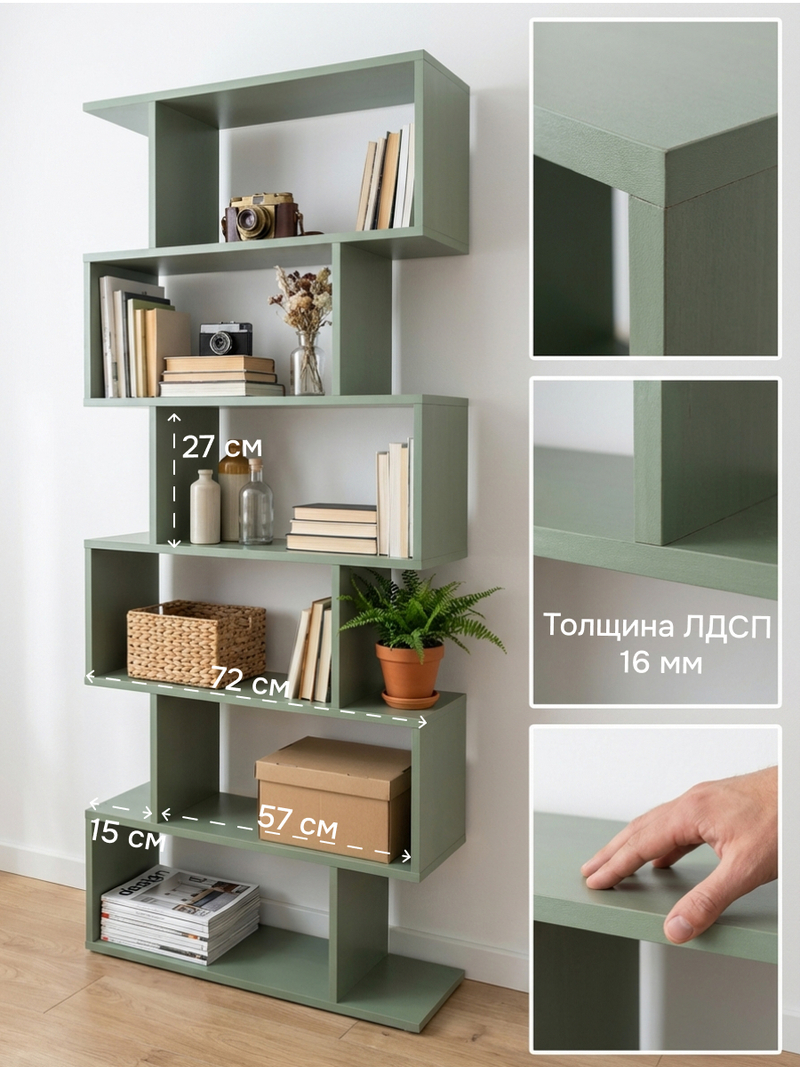 Стеллаж 72х24х174, Марм, напольный, зеленый