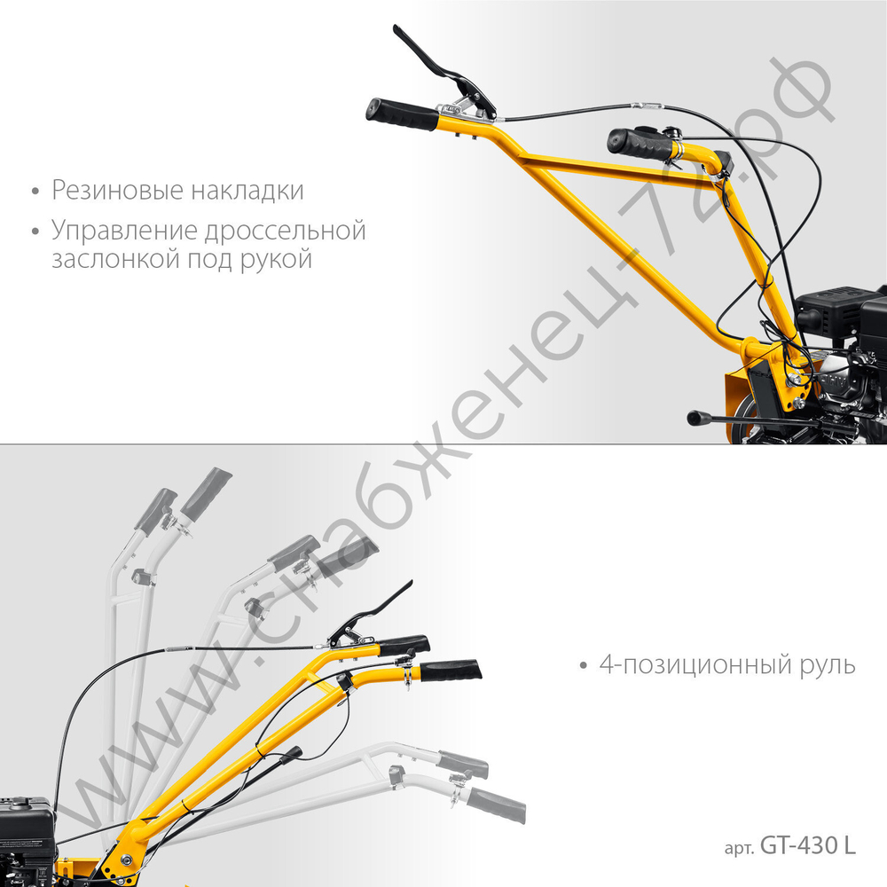 STEHER без колес, 7 л.с., мотоблок с понижающей передчей (GT-430 L)