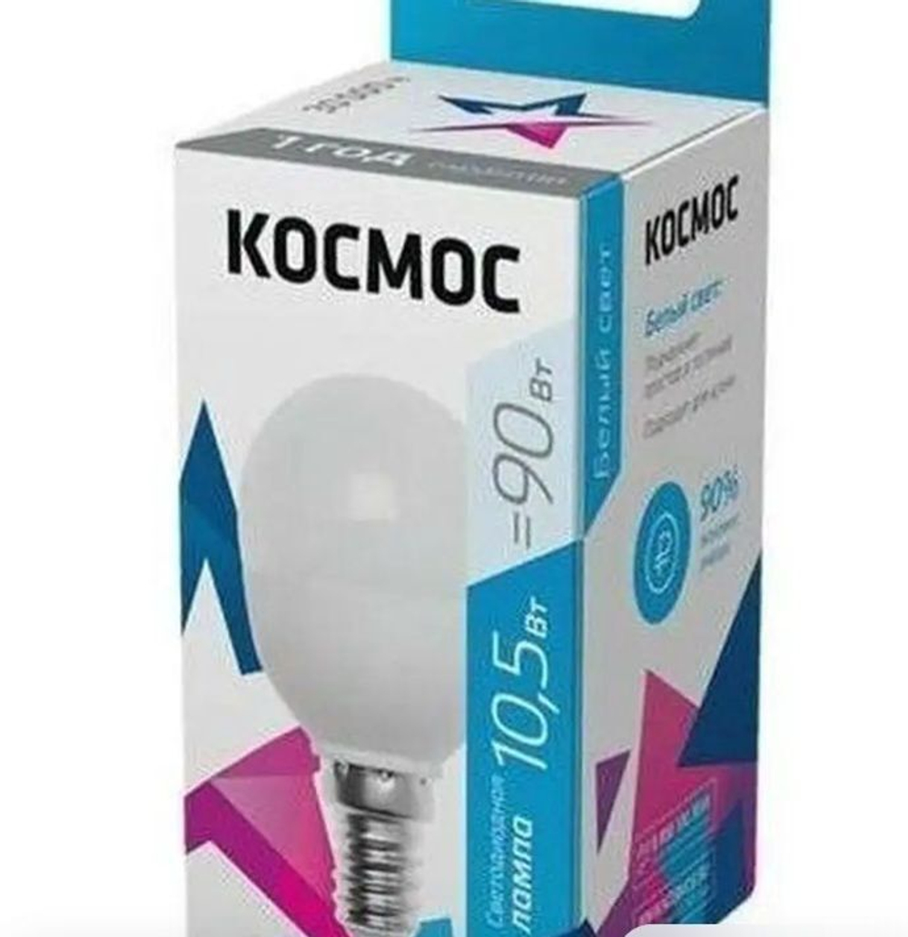 Лампа диодная Космос шарик 7,5W белый свет Е27 4500К