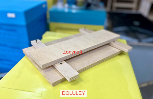 Лекало универсальное для 300 и 145 мм рамок