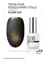 Гель-лак FLASH CAT 12