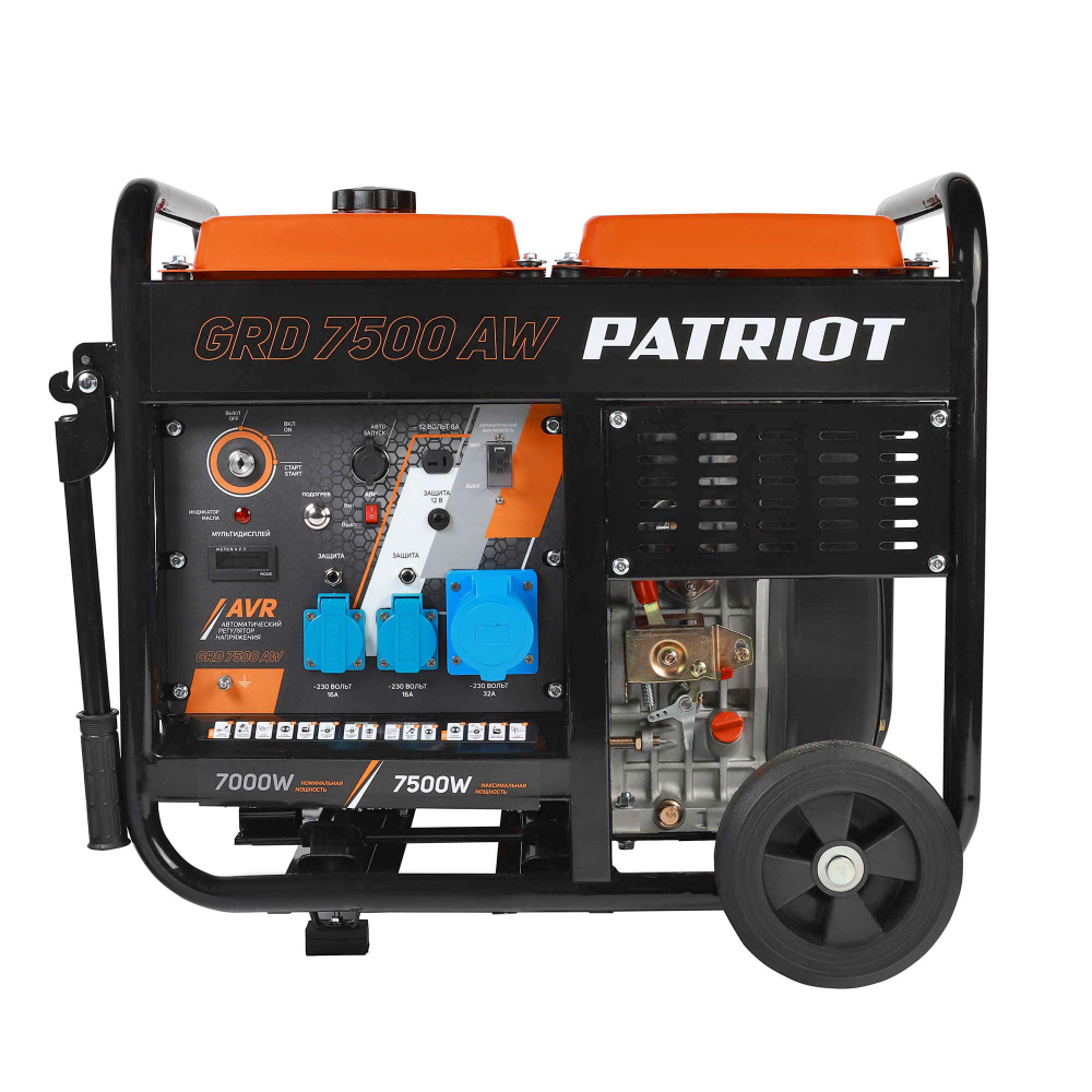 Генератор дизельный PATRIOT GRD 7500 AW