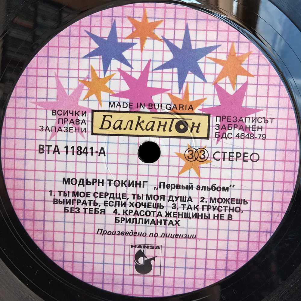 Modern Talking / The 1st Album (LP)