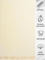 Полотенце махровое 100% хлопок ПЦ-625-4141 (11-0106) 50*100