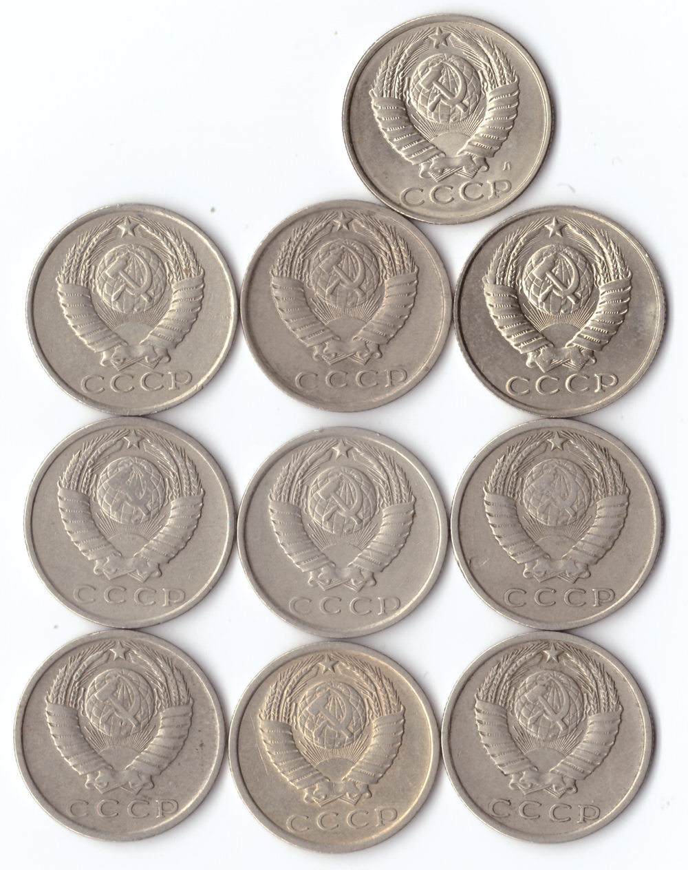 Комплект монет (10шт) 15 копеек 1961,62,76.77,78,79,80,85,90,91л, VF-XF