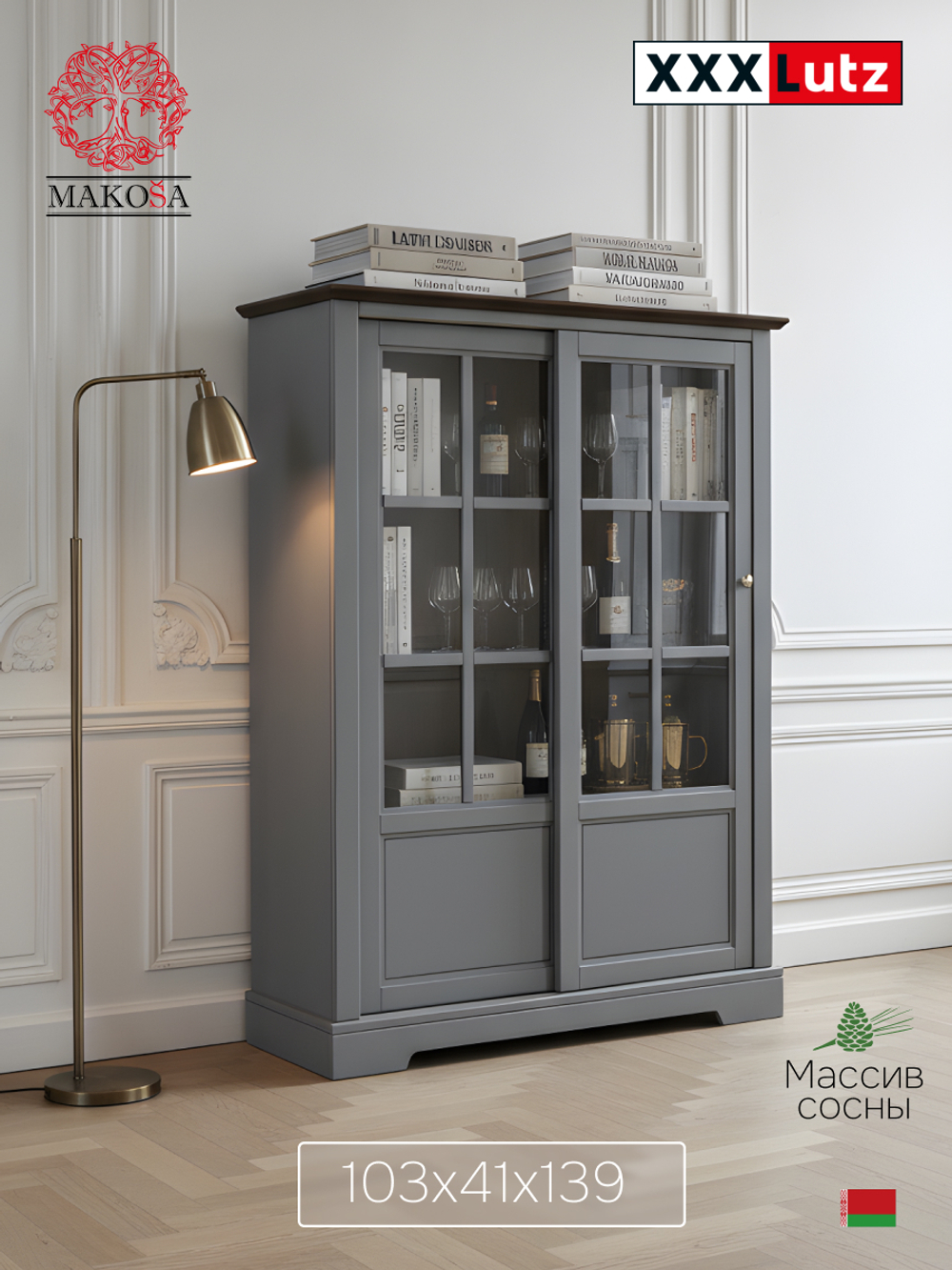 Шкаф-витрина деревянная Лэйквью 103х41х139 см, сервант с 2 раздвижными дверями из массива сосны