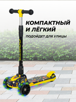 Самокаты