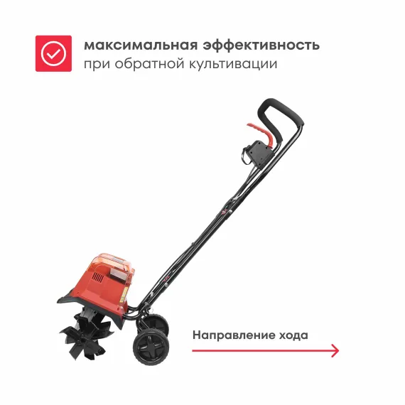 Культиватор аккумуляторный BOXBOT EC 430